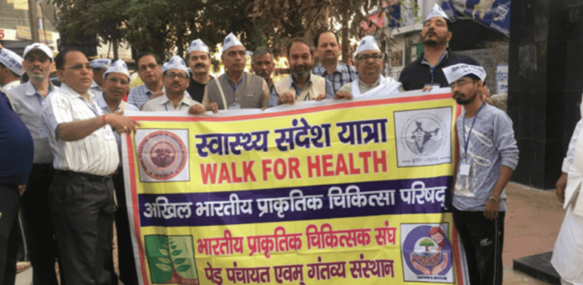 A.D.N. Institute Of Paramedical Sciences & Hospitals Nagpur Events photo 8